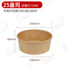 Spaghetti Kraft Paper Bol Bowl Fast Food Paper Bowl